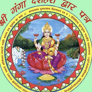 गंगा दशहरा : भारतीय संस्कृति और आध्यात्मिक चेतना का महापर्व —डॉ .ललित तिवारी body image 2