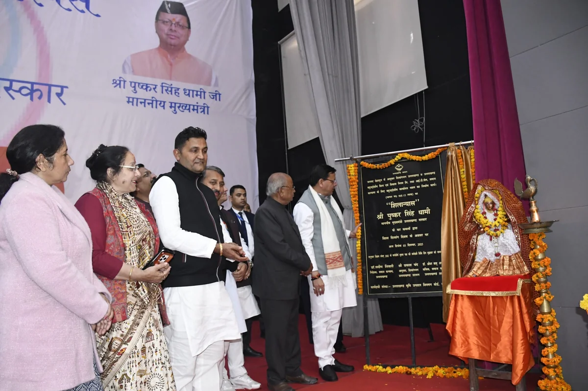 विश्व दिव्यांग दिवस: 41 प्रतिभाएँ सम्मानित, गन्ना मूल्य बढ़ोतरी पर किसानों की खुशी body image